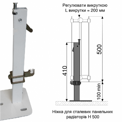 Напольное крепление для стальных радиаторов H500 (Ножка) 5678-napolnoe-kreplenie-dlya-stalnykh-radiatorov-h500-nozhka фото