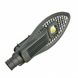 Вуличний консольний світлодіодний світильник EUROLAMP полегшений COB 50 Вт 6000 K LED-SLT2-50w(cob) фото 1