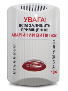 Устройство свето-звуковое внутреннего оповещения «СТРАЖ СЗУ-В» Страж СЗУ-В фото